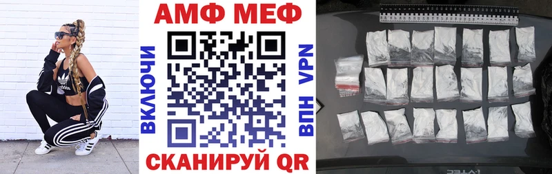 АМФЕТАМИН VHQ Стародуб