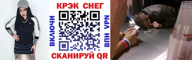 КОКАИН Эквадор  где продают   Стародуб 