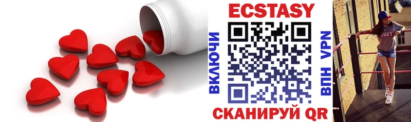 Экстази бентли Стародуб