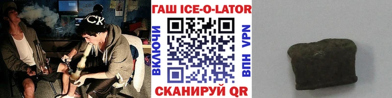 Гашиш 40% ТГК ОМГ ОМГ зеркало Стародуб