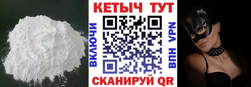 КЕТАМИН VHQ  продажа наркотиков  Стародуб 
