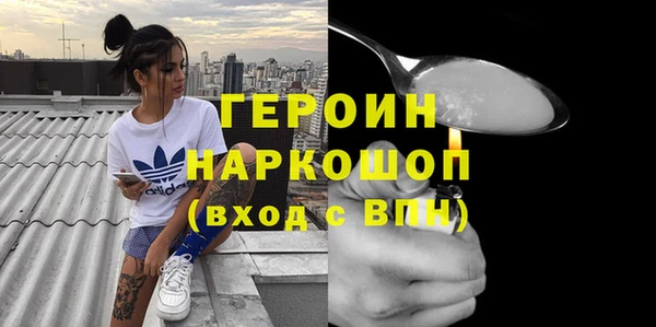 кокаин премиум Балабаново