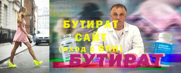 MDMA Premium VHQ Баксан