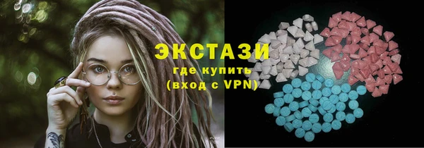 дживик Армянск