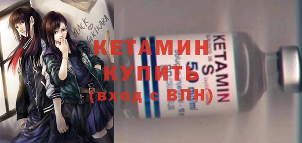 кокаин премиум Балабаново