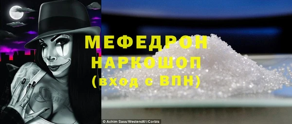 кокаин премиум Балабаново