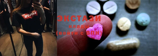 мяу мяу кристалл Протвино