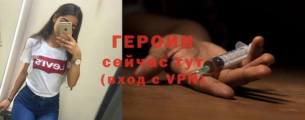 герыч Балахна