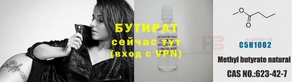 первитин Аркадак