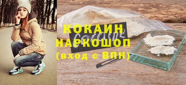 первитин Аркадак
