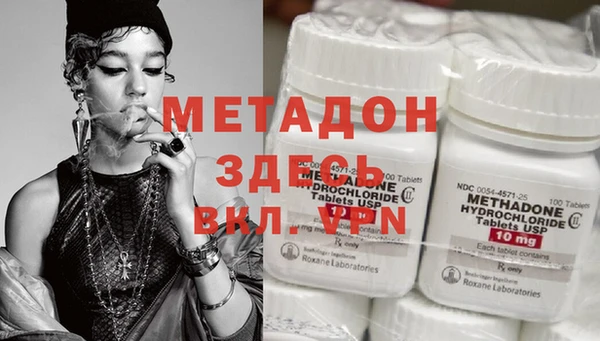 MDMA Premium VHQ Баксан