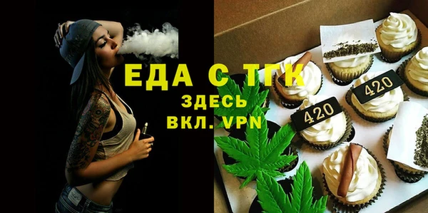 прущий лед Пролетарск