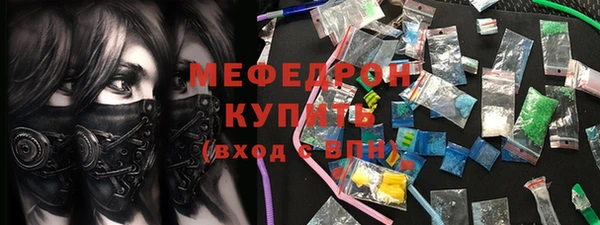 первитин Аркадак