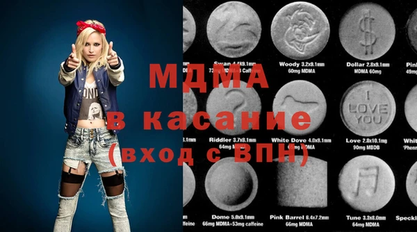дживик Армянск