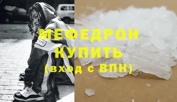 кокаин премиум Балабаново