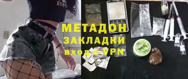 первитин Аркадак