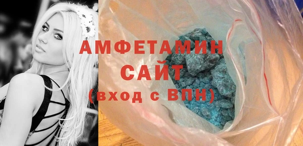 кокаин премиум Балабаново