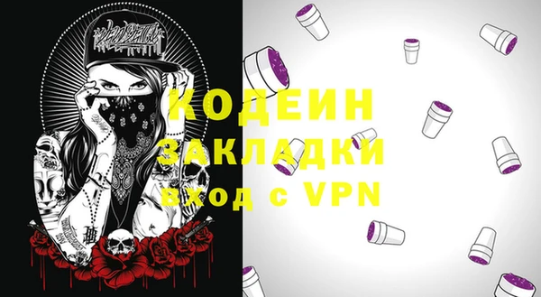 кокаин премиум Балабаново