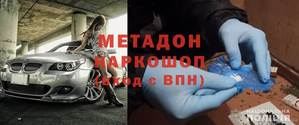 первитин Аркадак