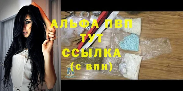 первитин Аркадак