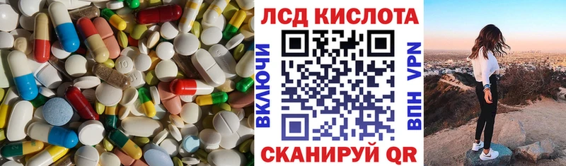 сколько стоит  Стародуб  LSD-25 экстази ecstasy 