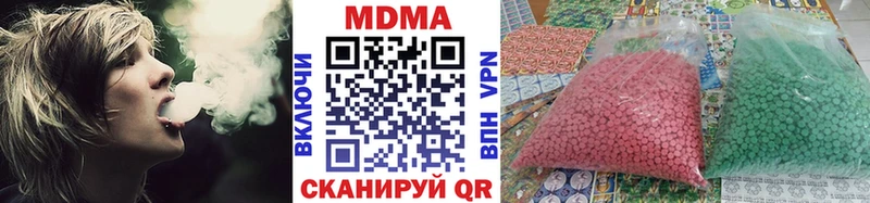 хочу наркоту  Стародуб  это Telegram  MDMA Molly 