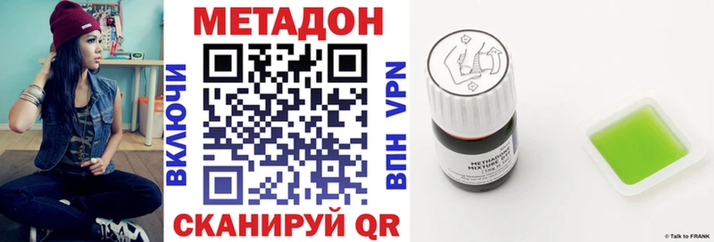 МЕТАДОН мёд Стародуб