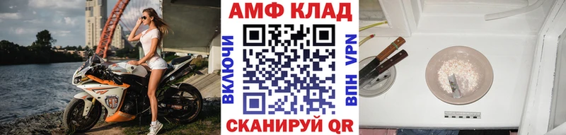 Метамфетамин кристалл  даркнет сайт  OMG онион  Стародуб 