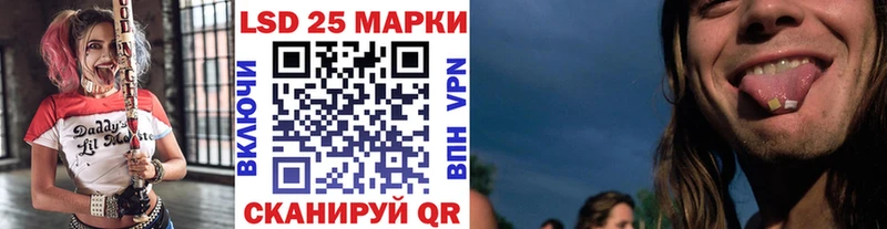 Марки 25I-NBOMe 1500мкг  ОМГ ОМГ зеркало  Стародуб 