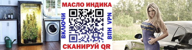 ТГК Wax  ссылка на мегу   Стародуб 